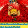 About Khatu Shyam Baba Meena Song Song